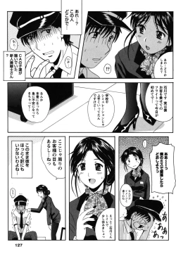 Page 126 of Seifuku Sanpo