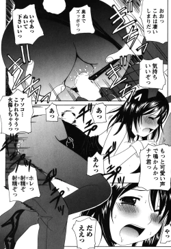 Page 190 of Seifuku Sanpo