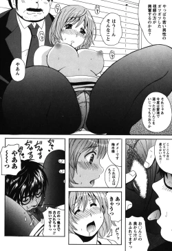 Page 34 of Seifuku Sanpo