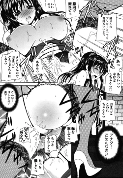 Page 61 of Seifuku Sanpo