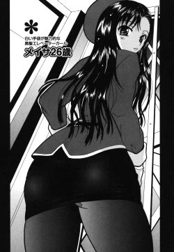 Page 65 of Seifuku Sanpo