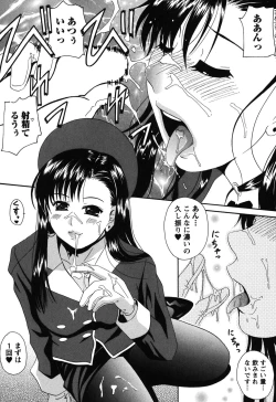 Page 74 of Seifuku Sanpo