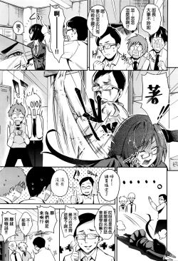 Page 7 of School Pink News