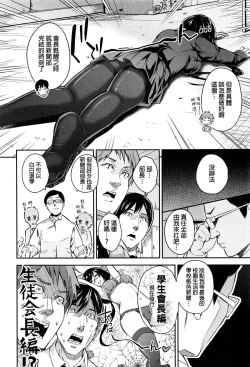 Page 8 of School Pink News