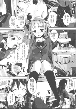 Page 126 of Elo Live! collection II