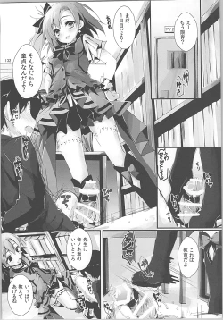 Page 131 of Elo Live! collection II