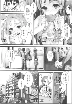 Page 14 of Elo Live! collection II