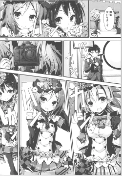 Page 151 of Elo Live! collection II