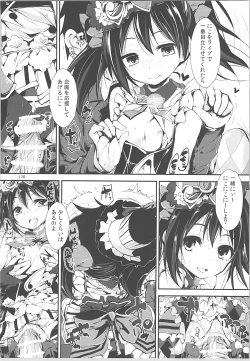 Page 175 of Elo Live! collection II