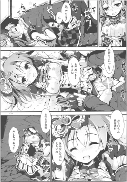 Page 178 of Elo Live! collection II