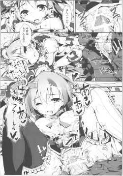 Page 179 of Elo Live! collection II