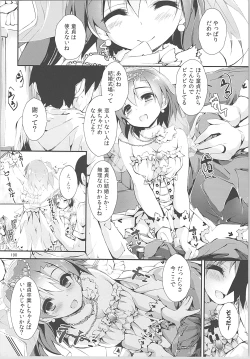 Page 189 of Elo Live! collection II