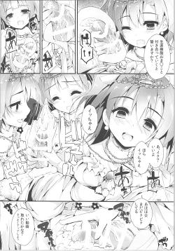 Page 195 of Elo Live! collection II