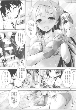 Page 19 of Elo Live! collection II