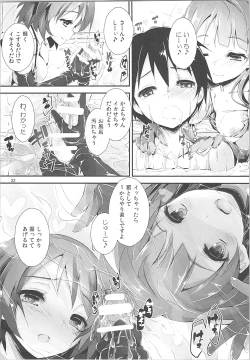 Page 21 of Elo Live! collection II