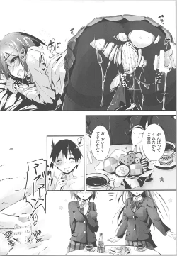 Page 38 of Elo Live! collection II