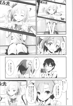 Page 47 of Elo Live! collection II