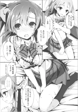 Page 55 of Elo Live! collection II