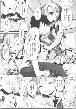 Page 66 of Elo Live! collection II