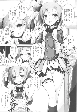 Page 69 of Elo Live! collection II