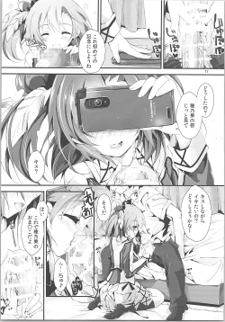 Page 70 of Elo Live! collection II