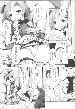 Page 73 of Elo Live! collection II