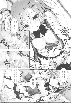 Page 78 of Elo Live! collection II