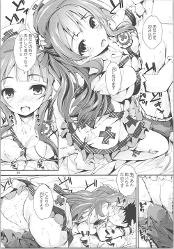 Page 88 of Elo Live! collection II