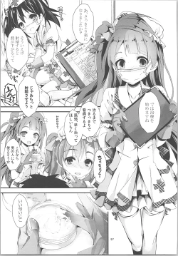 Page 96 of Elo Live! collection II