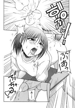 Page 138 of Candy Boys - Ero Shota 6