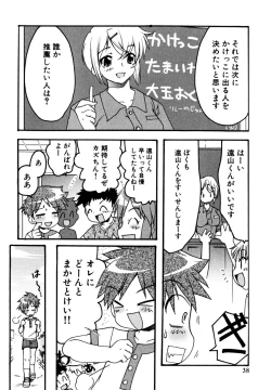 Page 40 of Candy Boys - Ero Shota 6