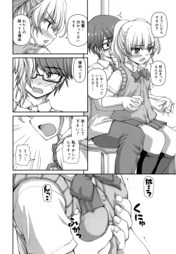 Page 151 of Koi suru Kokoro wa Sakurairo