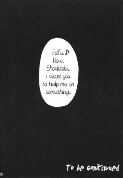 Page 19 of Ochikaku Parasite Chuu