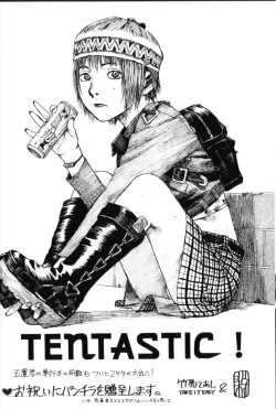 Page 134 of Yosete Atsumete