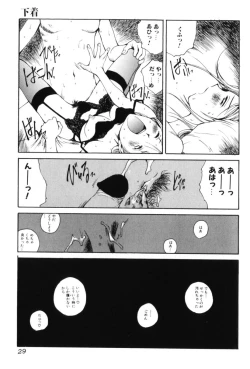 Page 31 of Yosete Atsumete