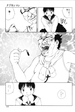 Page 53 of Yosete Atsumete