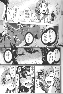 Page 10 of NON STOP! Kinugasa-san