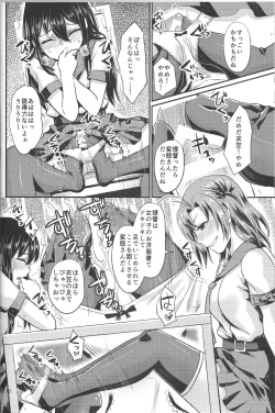 Page 11 of NON STOP! Kinugasa-san