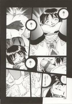 Page 127 of Go Housi Reijyou