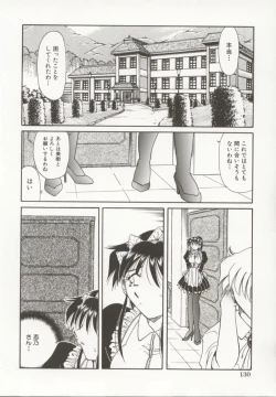 Page 131 of Go Housi Reijyou