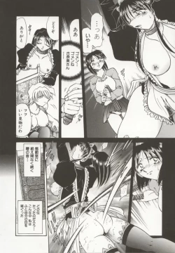 Page 23 of Go Housi Reijyou