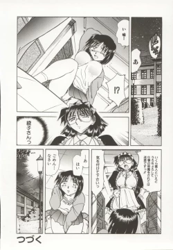 Page 49 of Go Housi Reijyou