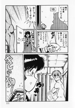 Page 113 of Motto Hatsutaiken!