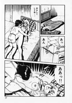 Page 19 of Motto Hatsutaiken!