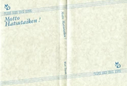 Page 2 of Motto Hatsutaiken!