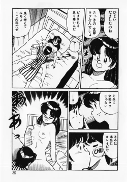 Page 37 of Motto Hatsutaiken!