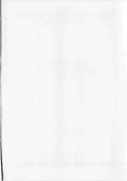 Page 4 of Motto Hatsutaiken!