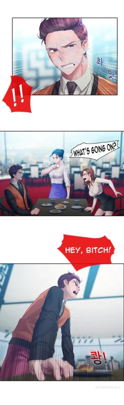 Page 289 of Lady Garden Ch.1-10