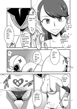 Page 16 of Taiyounin Kasumi & Fuuka