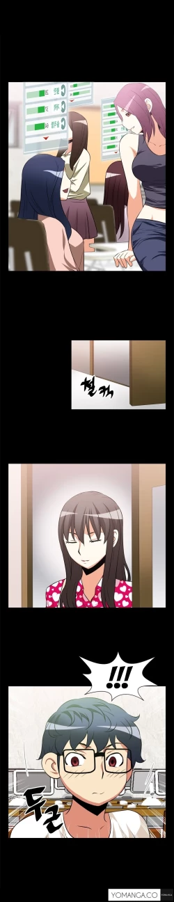 Page 174 of Love Parameter Ch.1-49